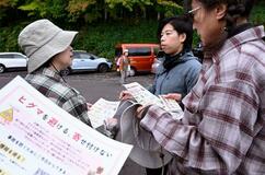 クマ出没、行事中止相次ぐ