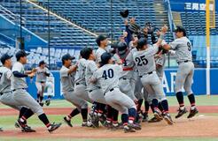 関大が54年ぶり3度目優勝