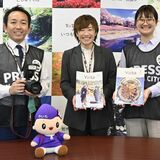 矢板市の広報紙、総務大臣賞に　栃木県内初快挙　「市民とともに楽しく」　写真も入選のＷ受賞