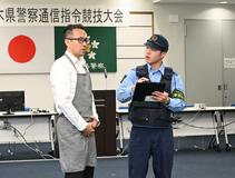 現場の状況を 無線で素早く