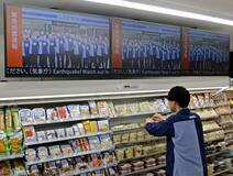 ローソン、災害支援拠点に