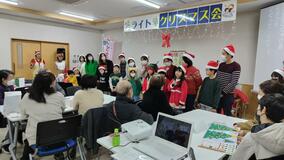 親子で会食や歌クリスマス満喫