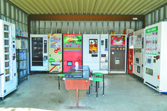 県内自販機探訪