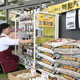 栃木県内高まる防犯意識　上三川強盗殺人受け　対策グッズ売り上げ急増、住宅設計などにも関心