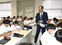 人生設計や保険 親園中生徒学ぶ
