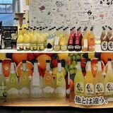 果実感あふれるリキュール試飲販売会　27日にＪＲ宇都宮駅ビルのスタンドバー