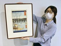 広重の富士、複製画３６点