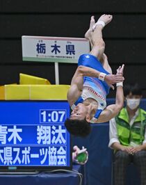 とちぎ国体会期前競技第３日・体操団体成年男女