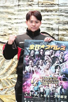 ポスターを手に凱旋試合に闘志を燃やす小藤＝下野新聞社