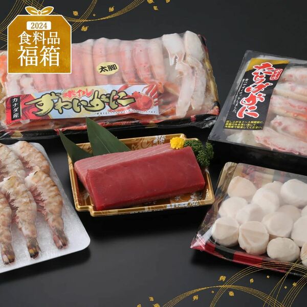 (福田屋提供)