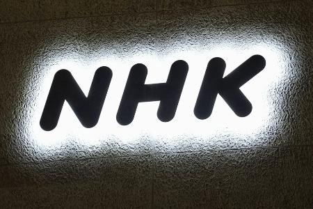 　ＮＨＫのロゴマーク