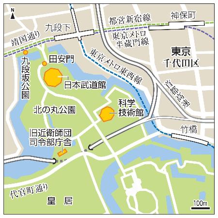 北の丸公園周辺地図