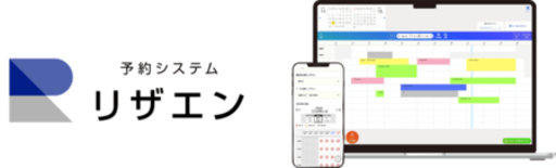 鈴与シンワート株式会社、新たなサービスを追加しクラウドサービス事業を強化