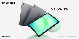 <au>「Samsung Galaxy Tab A11+ (Wi-Fi…