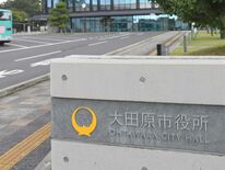 大田原市選管、市長選巡る異議申し立て棄却　次点の引地氏陣営、今後の対応…