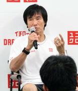 中山雅史さんが代表へエール