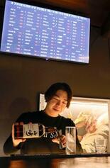 酒の料金、注文数で変動