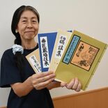 大河ドラマべらぼうで話題の「黄表紙」など４冊同時刊行　喜多川歌麿とのつ…