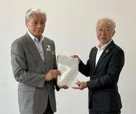 首都圏広域計画 決定で通知書