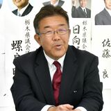 民意に「責任の重さ感じる」　真岡市長に初当選、中村和彦さん（52）　選挙戦で増した郷土愛