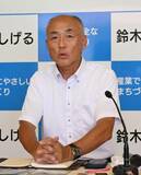 移住・定住政策を強化
