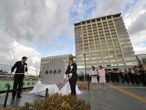 きょうの歴史　１２月１４日　