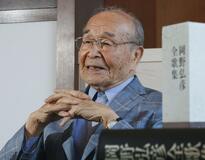 終生をかけて戦争をうたう