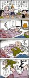 あんずちゃん≪８９９１≫