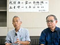 自衛隊エイサー参加に反発