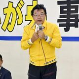 衆院選栃木３区、立民・伊賀氏が事務所開き　「政治を変えるには政権交代しかない」