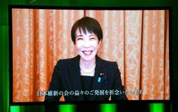 首相、吉田松陰の言葉引用