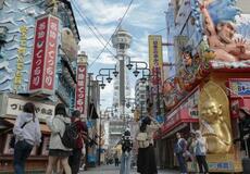 「おもろい」「がめつい」…「大阪らしさ」のイメージはいつ創られたのか？