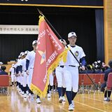 センバツ出場の佐野日大へ選抜旗授与　中村主将「１回でも多く校歌を」　　