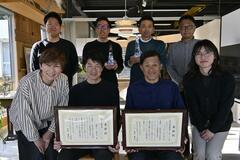 ２部門で最優秀賞