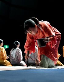 高校生の書道パフォーマンス