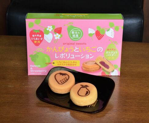 健康志向の商品として発売した「かんぴょうといちごのレボリューション」