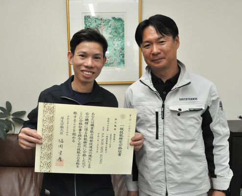 １級鉄筋施工技能士に合格したアウンさん（左）と斎藤専務