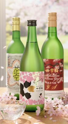 「四季桜花見酒の会」で提供されるお酒