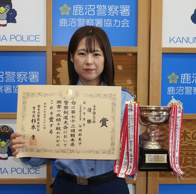 県警剣道大会で2連覇した谷田部巡査長