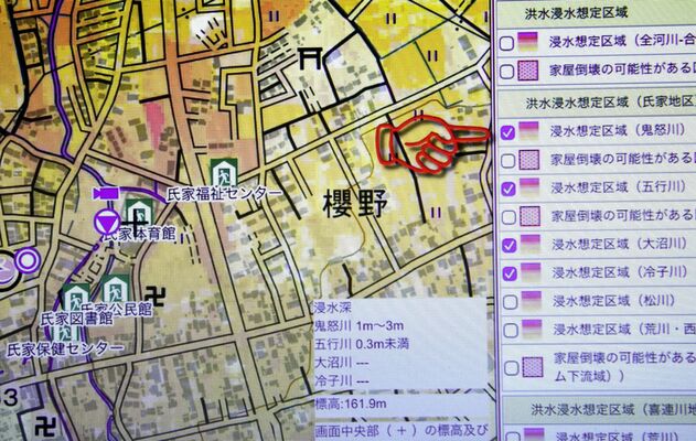 ＷＥＢハザードマップの解説動画の一画面