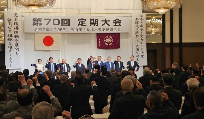 参院選に向け気勢を上げる自民県連定期大会の出席者＝26日午後、宇都宮市上大曽町