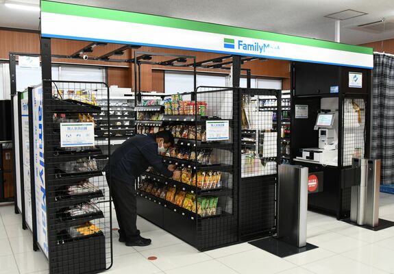帝京大宇都宮キャンパスにオープンしたファミリーマートの無人決済店舗＝21日午前、宇都宮市豊郷台１丁目