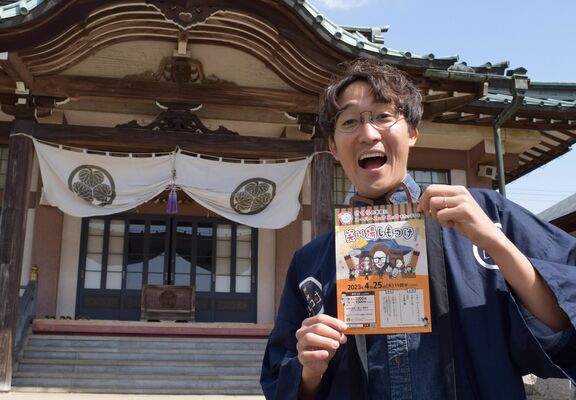 開雲寺の前で来場を呼びかける永井さん