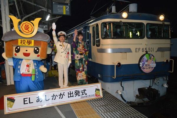 出発の合図を出す（右から）岡崎駅長、早川市長、たかうじ君