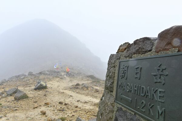 朝日岳方面に向かう登山者たち＝６日午前10時55分、那須町湯本