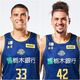 宇都宮ブレックス　エドワーズ、フォトゥが契約継続