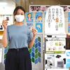 牛乳パック集めてガチャガチャ楽しもう　那須塩原市、消費拡大へキャンペーン