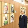 「楽しむ大切さ伝えたい」　障害者らの笑顔収めた写真、栃木市役所で31日まで展示