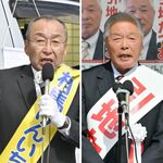 大田原市長選で異議申し立て　敗れた引地氏陣営「公正阻害された」　近日中に対応協議