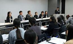 刑事司法の実務家、魅力語る